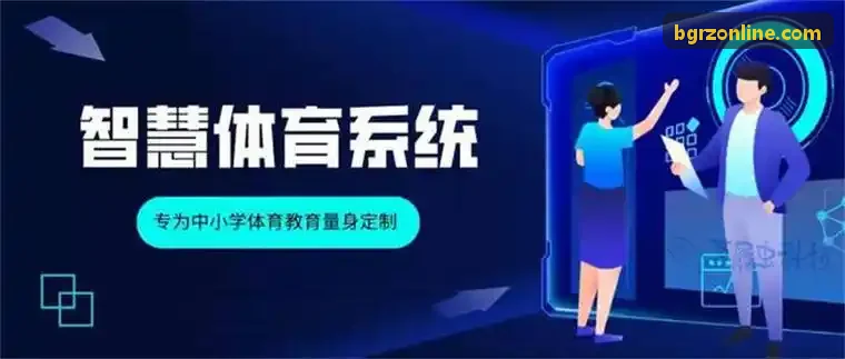 展示BG真人的真人社区场景
